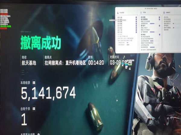 三角洲辅助枪软件效果